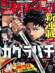 一拳超人 真人版