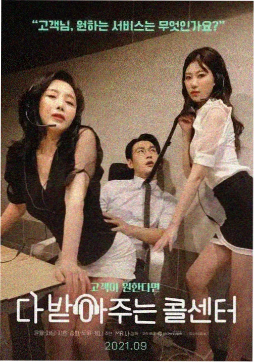灵笼 第二季