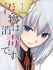 电锯人 动画第二季