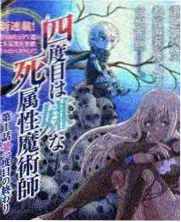 脱口秀大会 第六季