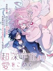 葬送的芙莉莲 真人版