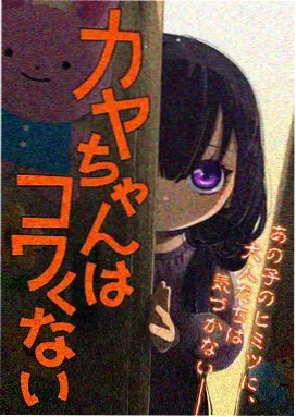 天官赐福 第三季