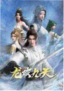 咒术回战 第三季