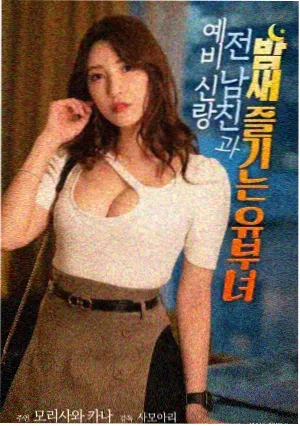 默杀2