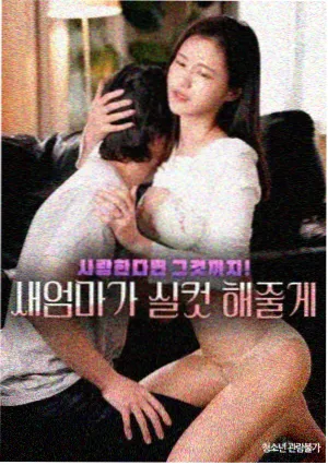暗涌